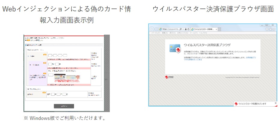 25 超還元で更新より安い ウイルスバスターは ポイントサイト経由の新規購入がお得でおすすめ